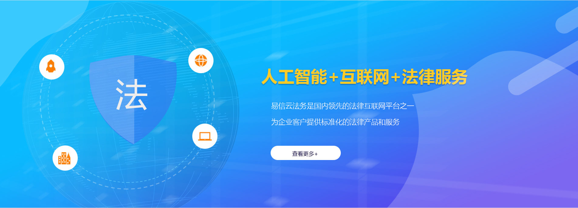 屯门律师在线咨询
