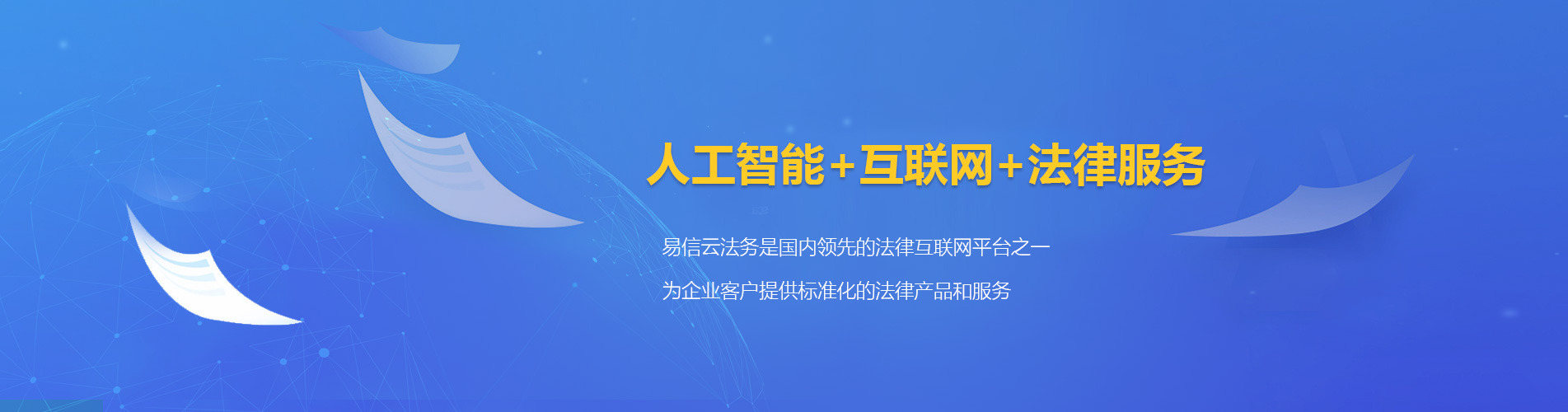 屯门律师在线咨询